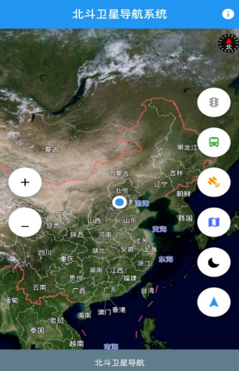2025年卫星地图全图高清版 截图1