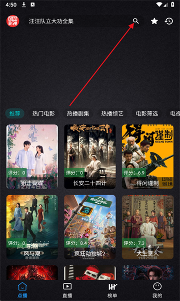 百纳影视app官方下载 1