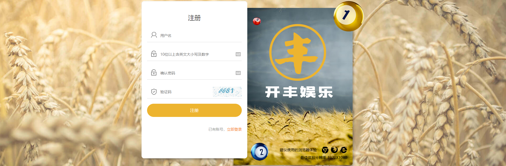 開豐棋牌 截圖1