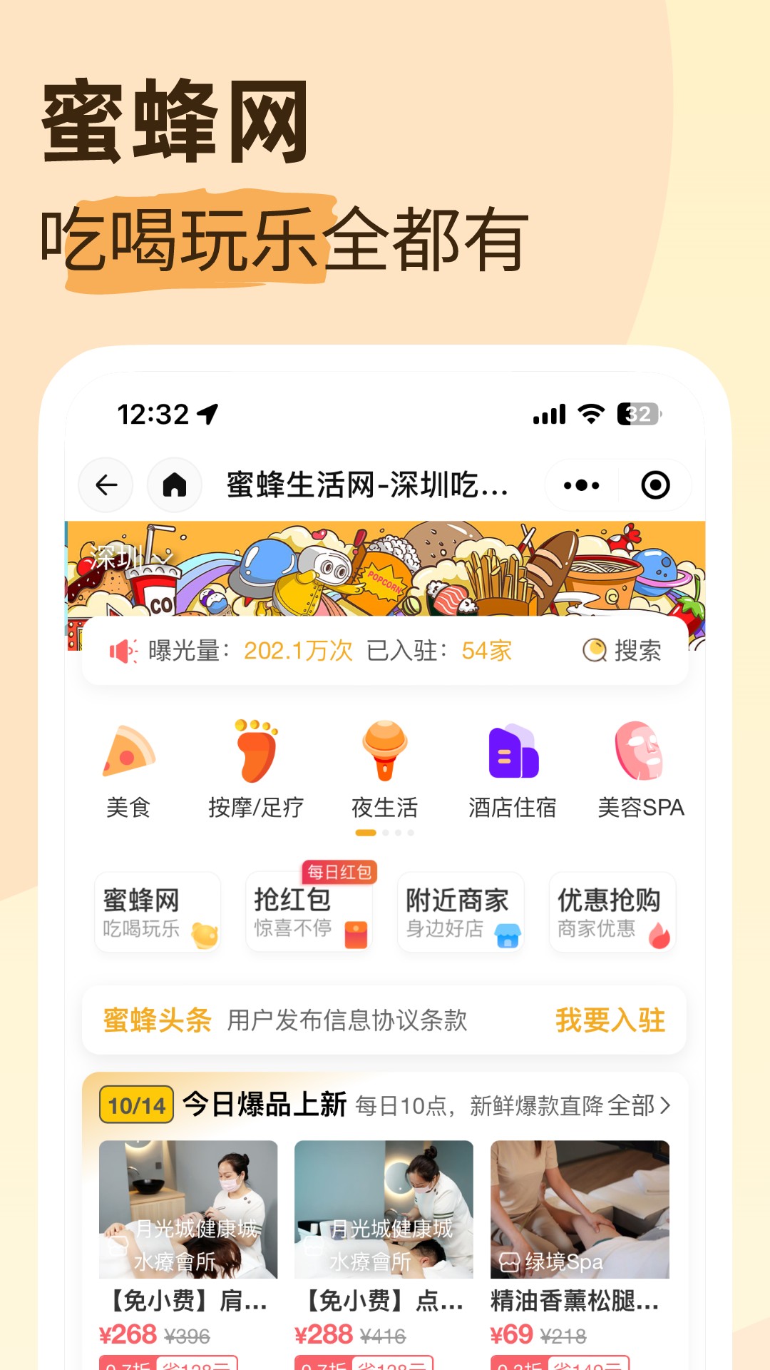 摩卡Mochat最新版 截圖3