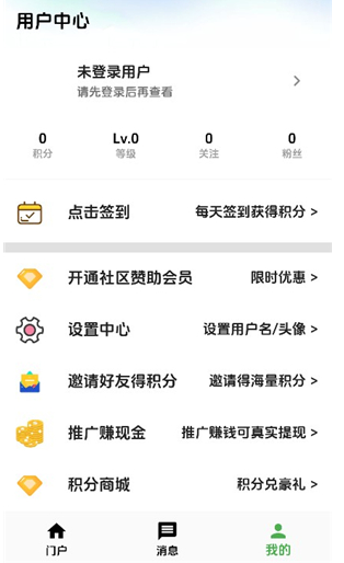 海阁社区app正版 截图8