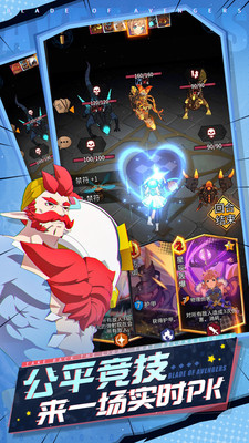 诺亚幻想2 截图5