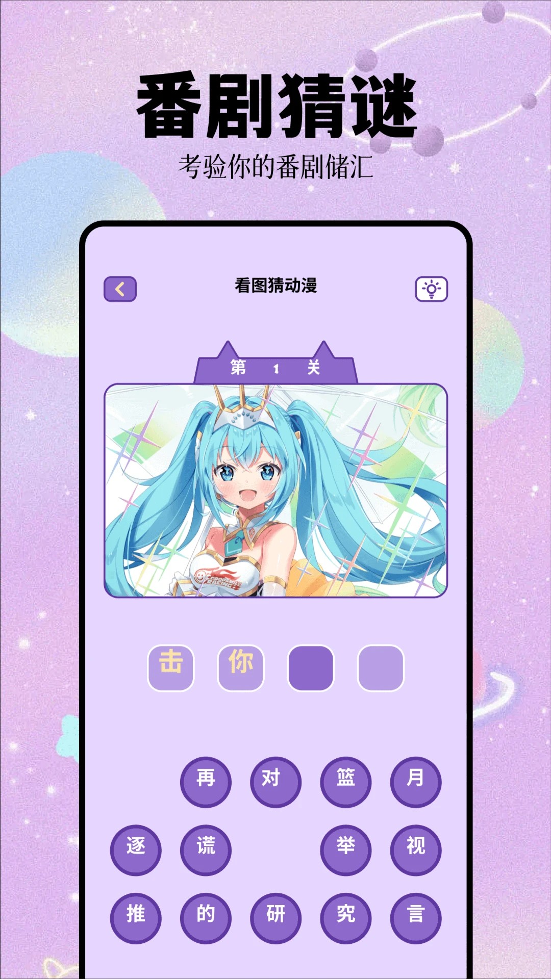 次元城动漫纯净版最新版 截图2