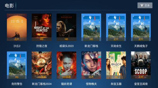 西瓜tv版官网2026 截图2