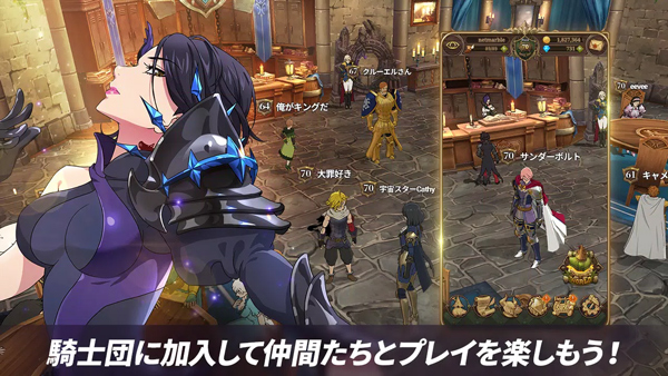 七大罪光與暗之交戰最新版 截圖6