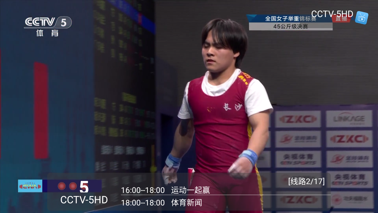 乘风tv1.0.4版本 截图2