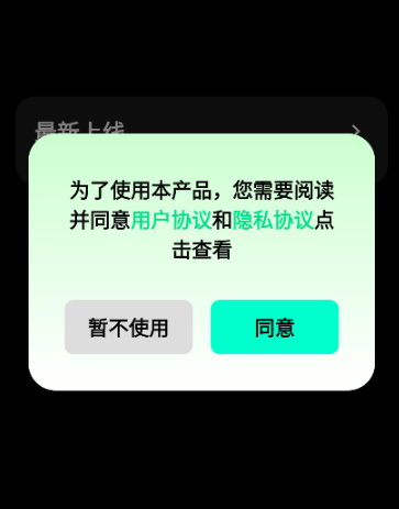 咖啡云游 截图8