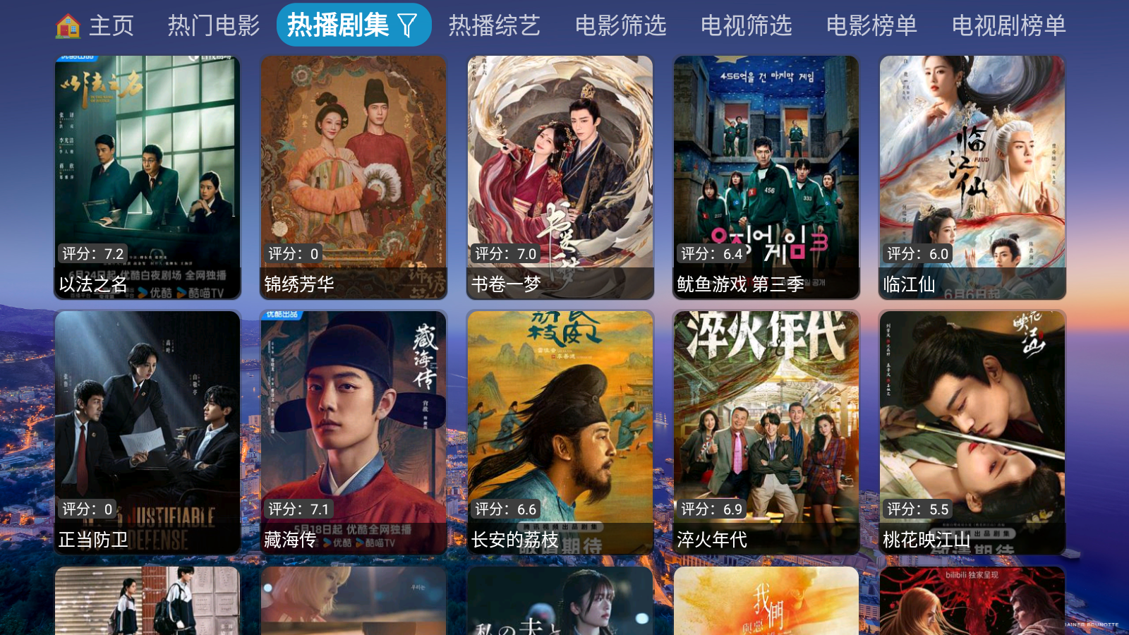 蝸牛影倉 截圖1
