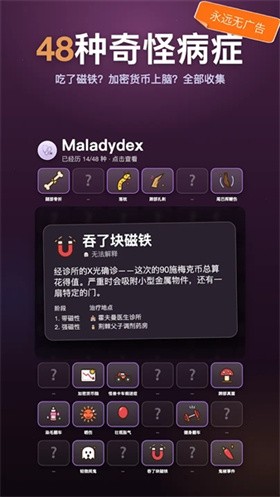 野鬃牧场 截图5