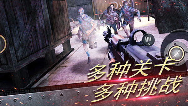 反恐大乱战官方版 截图2