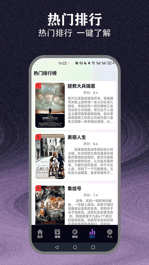 爱优影视大全 1