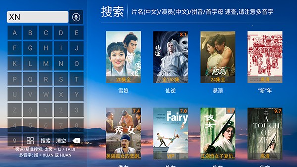 千寻影视安卓版 截图1