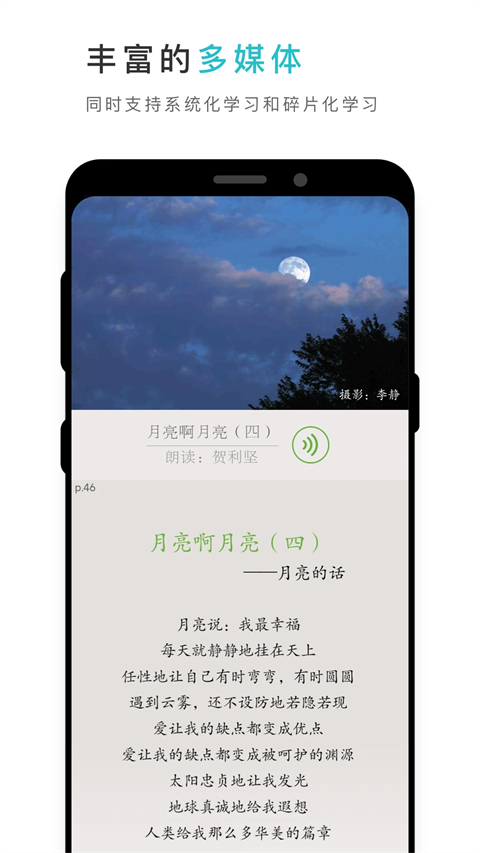 云教材 截图2