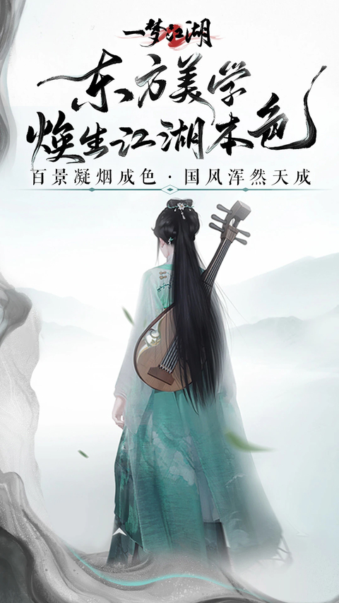 一梦江湖平行服 截图1