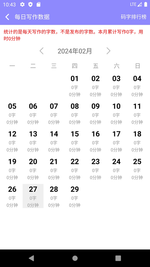 云吞App 截图5