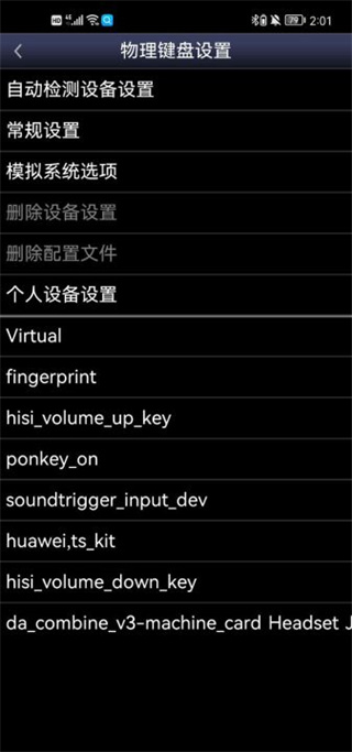 sfc模拟器汉化版 截图3