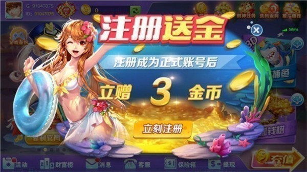 星月棋牌安卓版 截圖2
