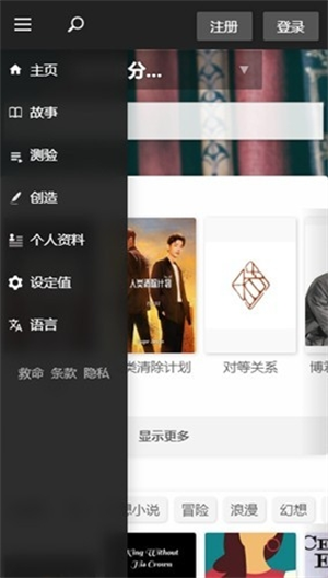 Quotevcom 截图4