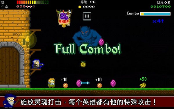 战争保卫者官方版(WarcherDefenders) 截图1