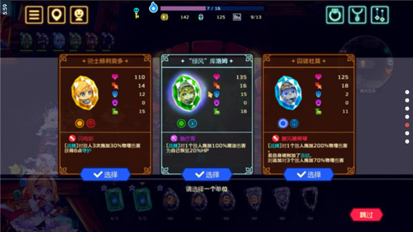 灵动骑士手机版 截图3