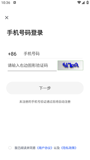 星云游戏最新版 截图1