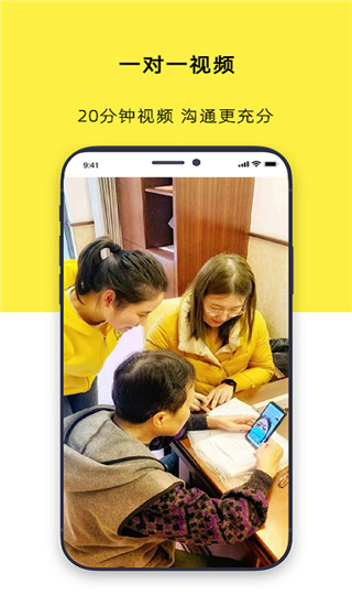 温暖医生app官方版 截图3
