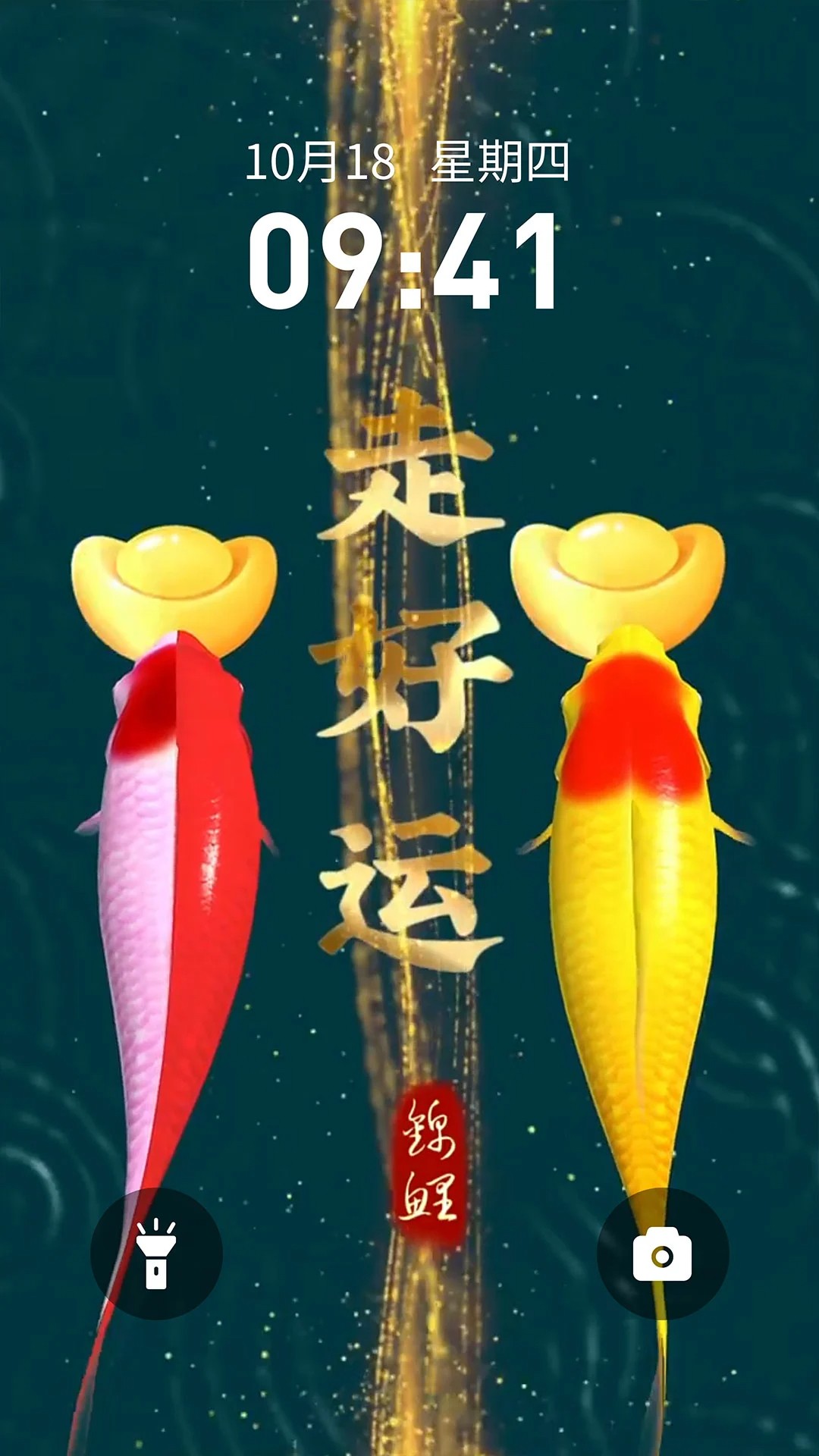 快闪壁纸安卓最新版 截图1