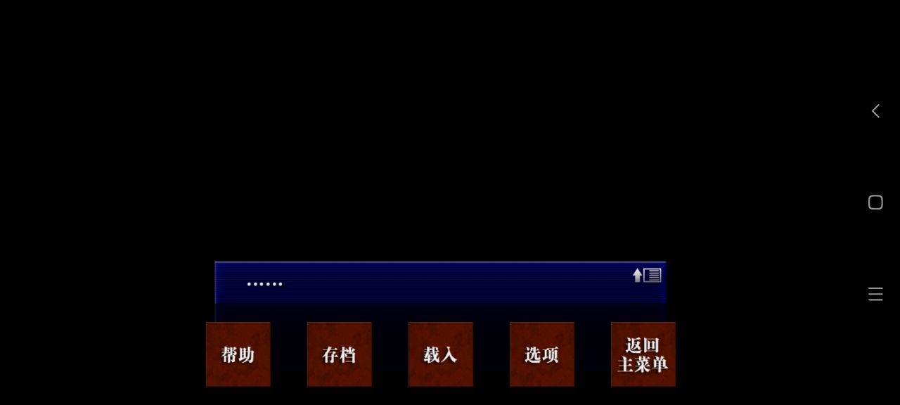 囚人的旋律汉化版 截图1