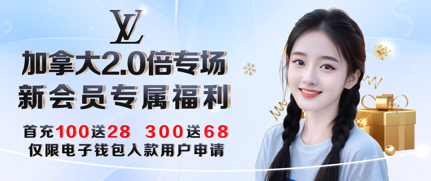 LV國際完整版 截圖3