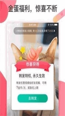 哈趣短视频 截图2