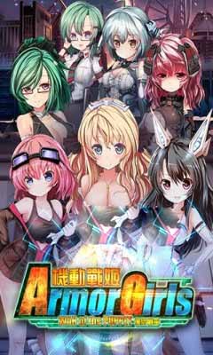 TIME LOCKER 截圖5