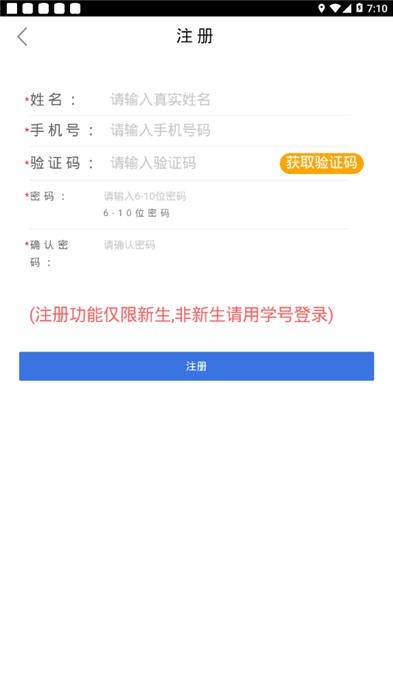 掌上蓮峰 截圖2