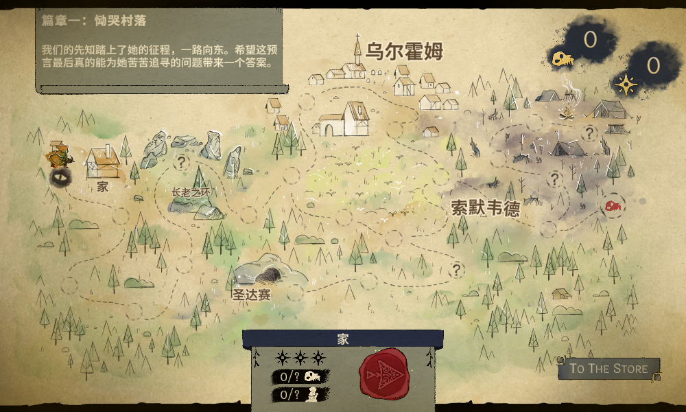 Howl安卓版 截图3
