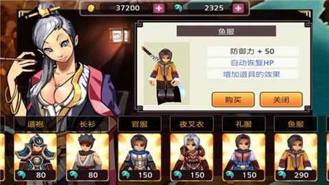 祭亡靈殺手正版 截圖1