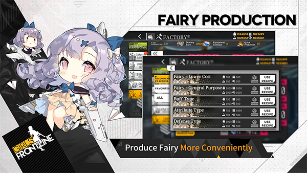少女前线国际版 截图4
