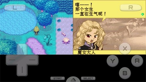 牧場物語精靈驛站 截圖3