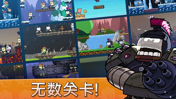英雄丹国际服官方最新版(DanTheMan) 截图4