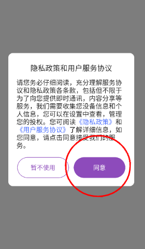 錨豆閱讀app官方 截圖5