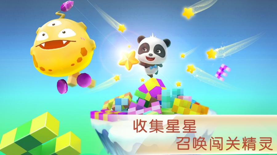 健康歌 截圖3