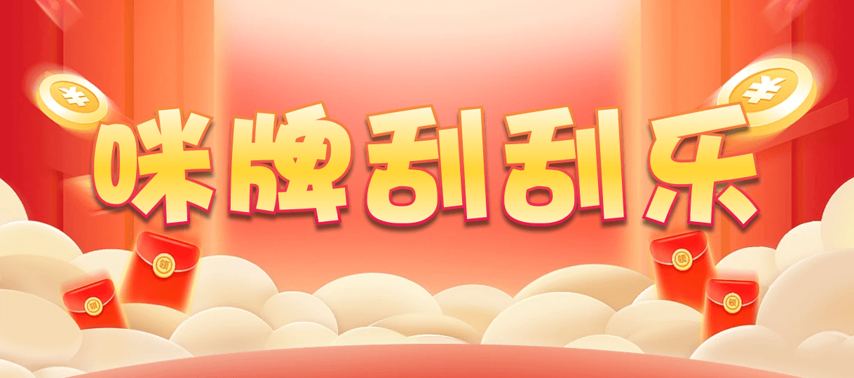 飛飛28預測網28咪牌 1