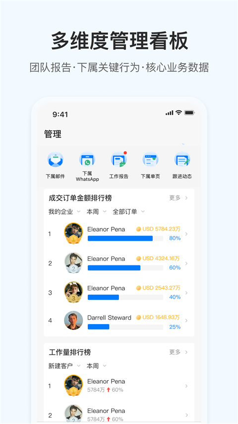 OKKI手机版 截图3