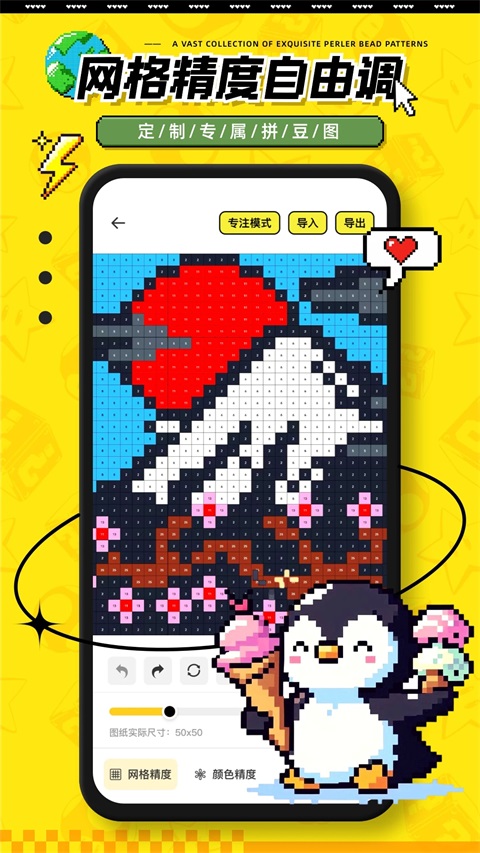 豆纸app免费版 截图1