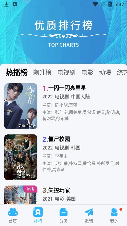 河马视频老版本 截图3