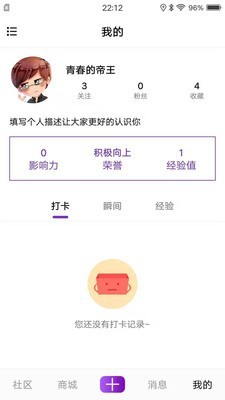 禮姑娘 截圖4
