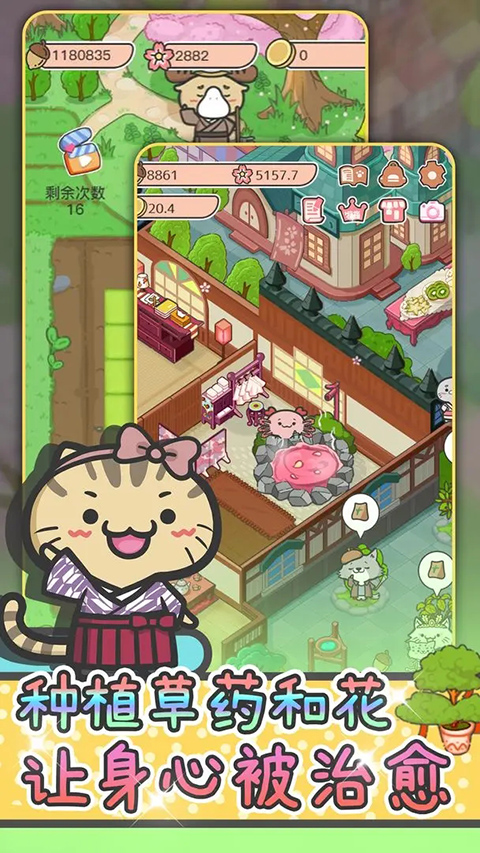 动物病友会最新版 截图5