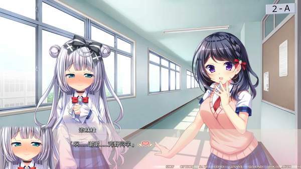 Little Sick Girls第一部 截圖2