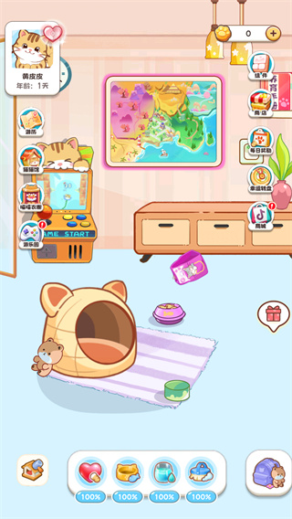 桌面喵 1