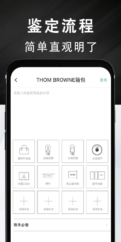 young奢侈品鉴定v1.0.58 1