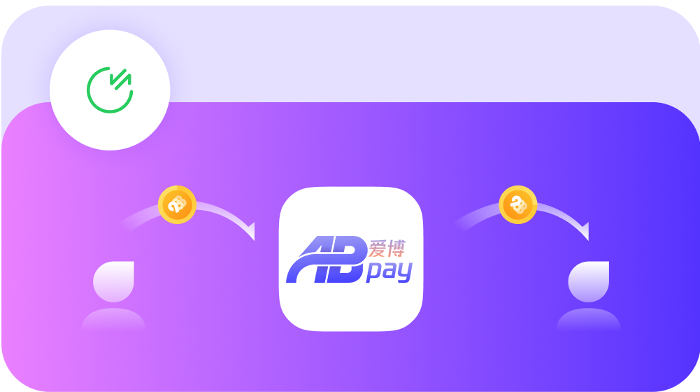 ab钱包官方正版下载 截图1