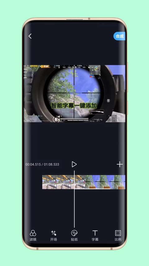 芝士录屏app 截图5
